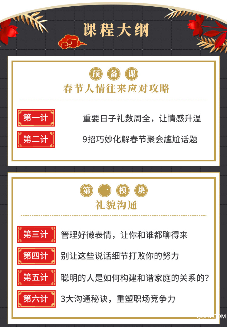 12個生活場景，讓溝通無障礙_04.jpg