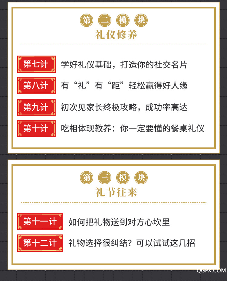 12個生活場景，讓溝通無障礙_05.jpg