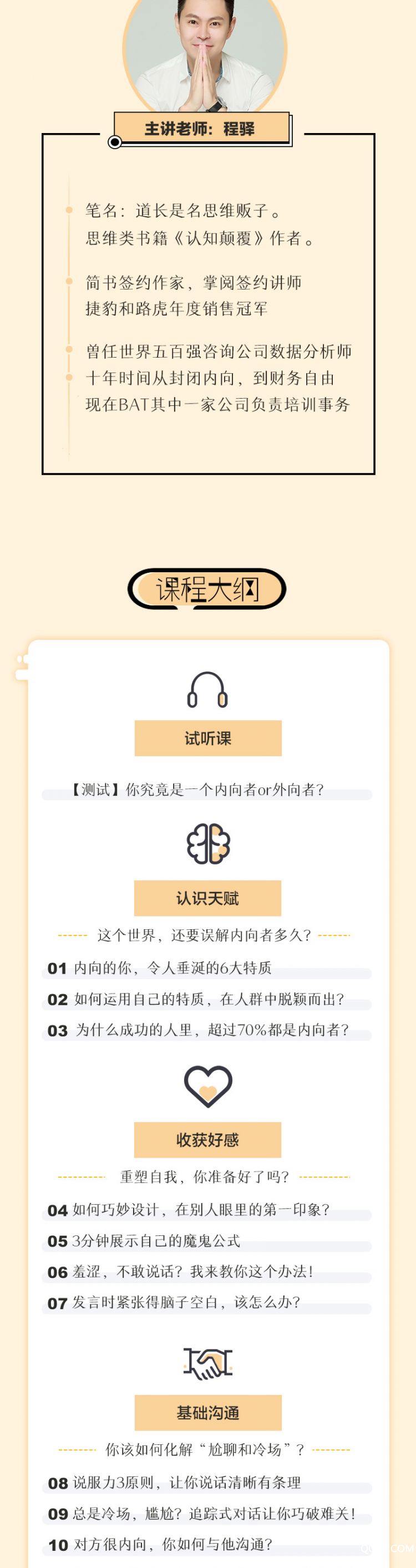 .jpg 詳情頁2.jpg