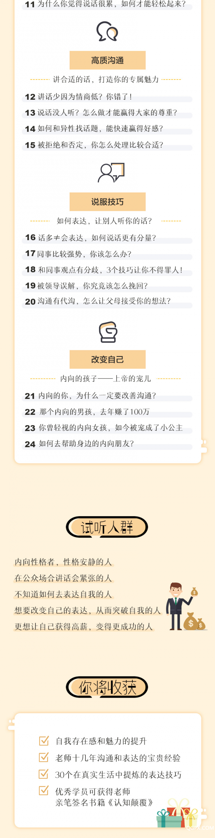 .jpg 詳情頁3.jpg