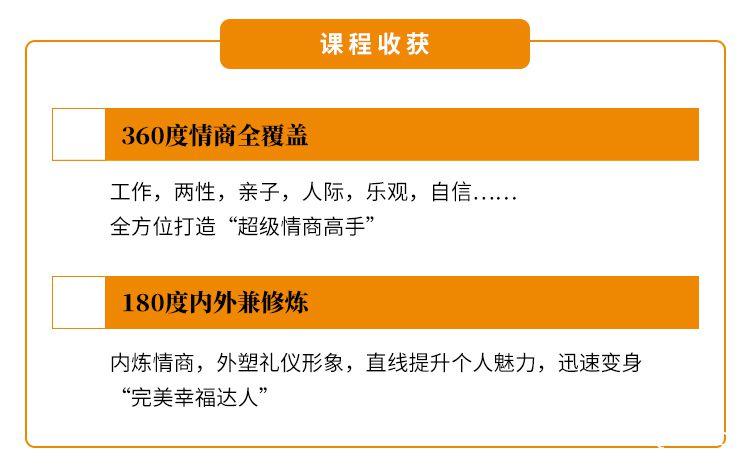 .jpg 梅子老師-情商-禮儀-氣質(zhì)_05.jpg