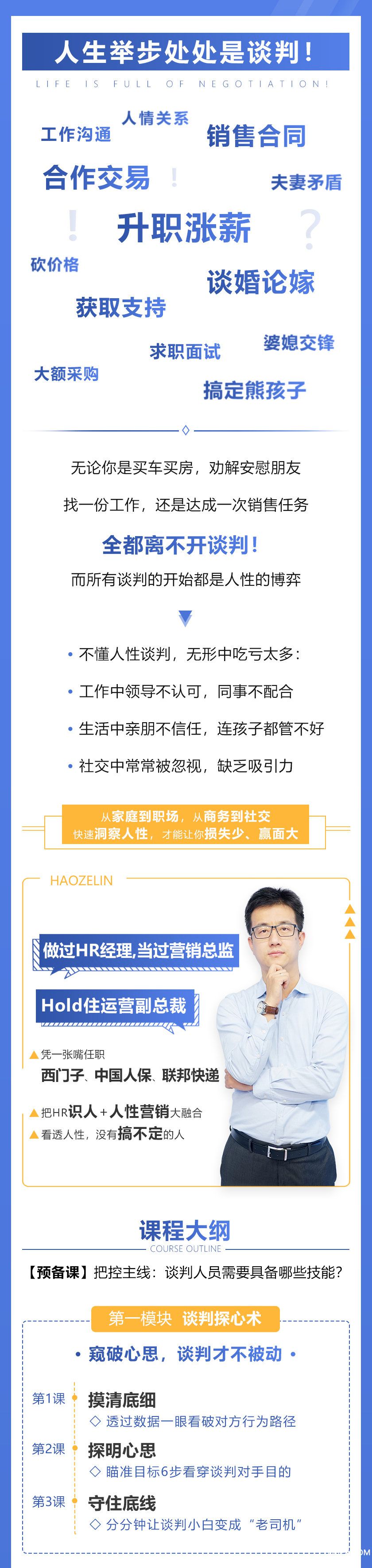 .jpg 赫澤霖詳情1.jpg