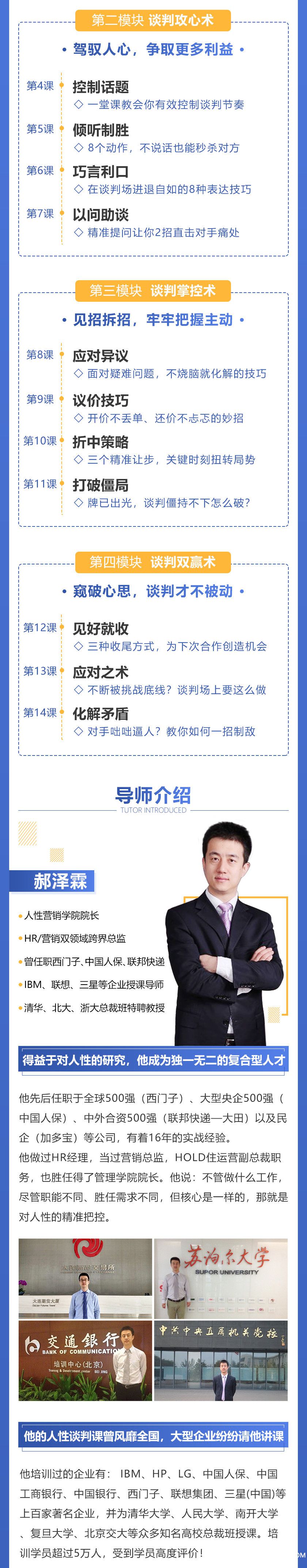 .jpg 赫澤霖詳情2.jpg