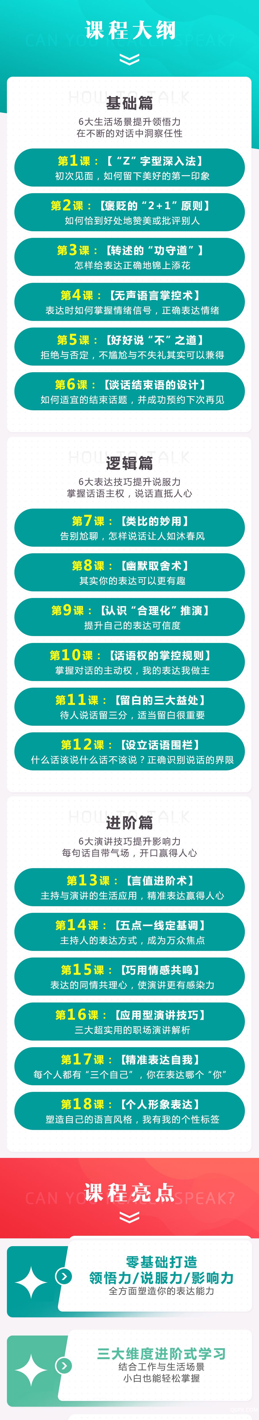 .jpg 藝文課程_02小鵝.jpg