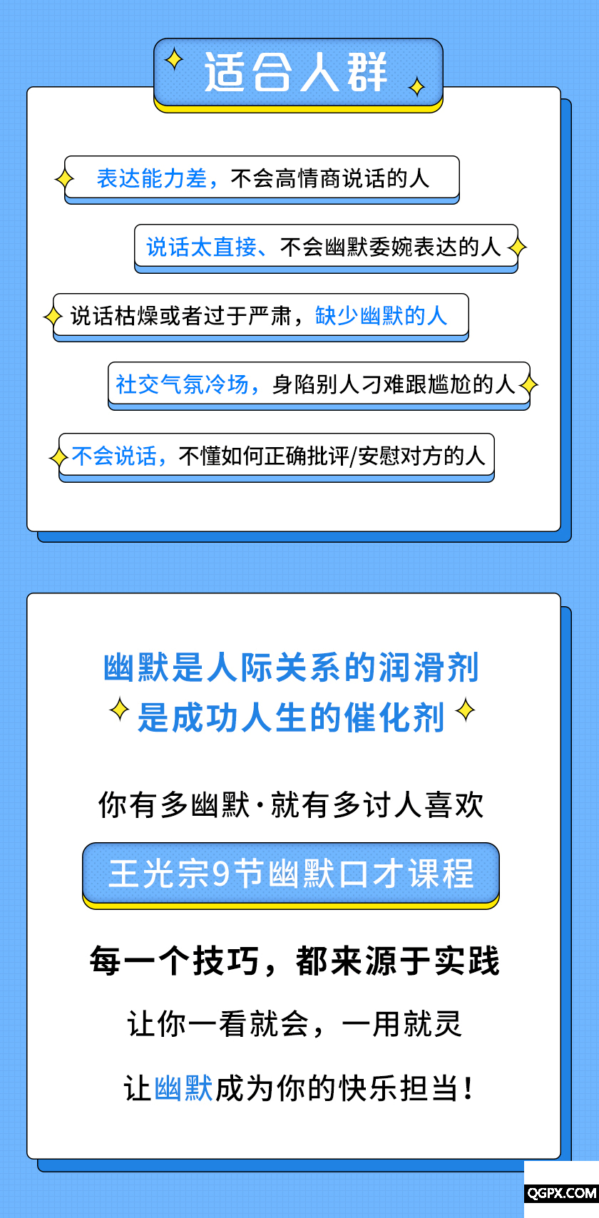.gif 幽默課3.gif