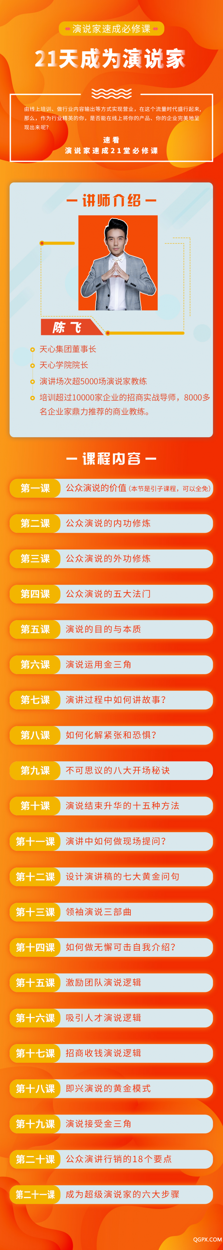 .jpg 總框架.jpg