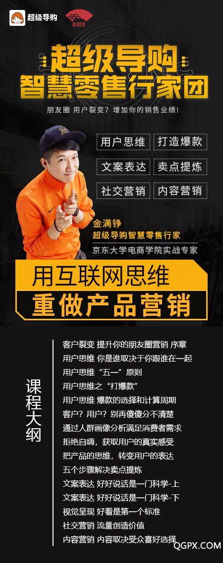 課程大綱.jpg