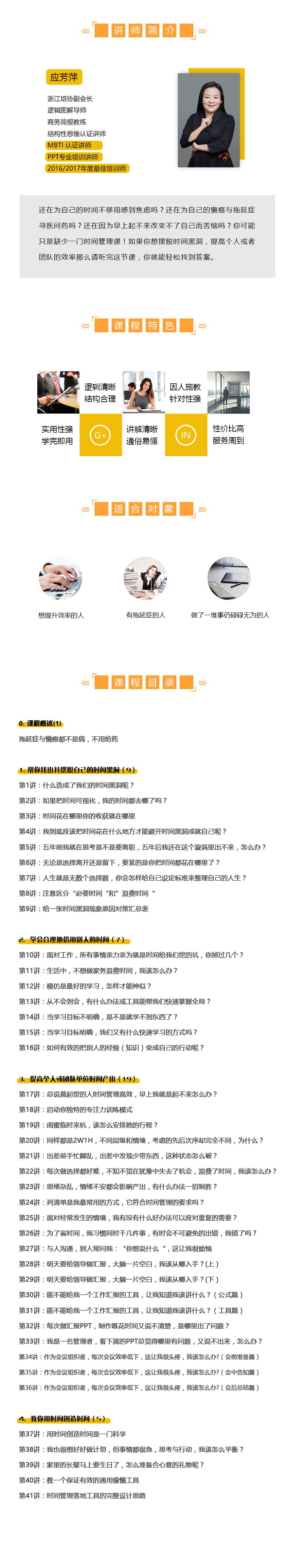 詳情頁.jpg 詳情頁.jpg