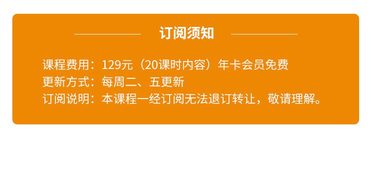 .jpg 高情商女人的溝通藝術(shù)-課程介紹_06.jpg