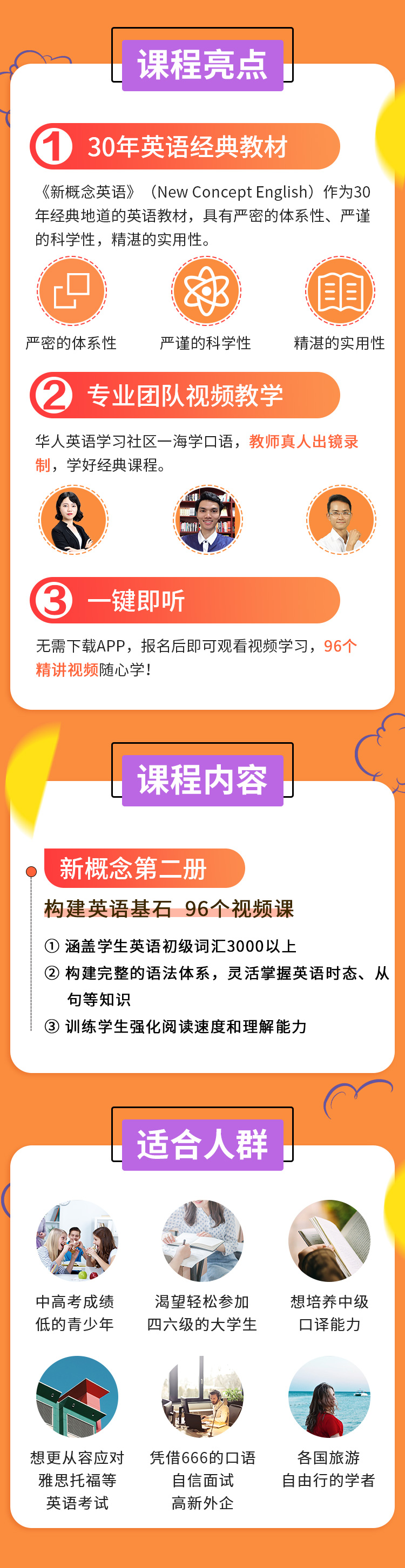 第二冊(cè)詳.jpg
