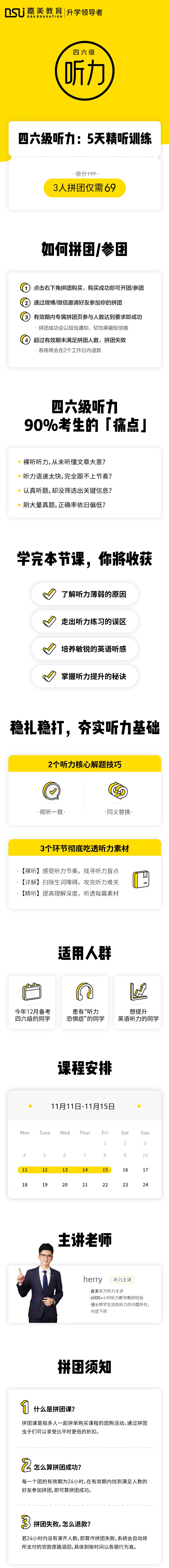.jpg 5天精聽訓(xùn)練副本.jpg