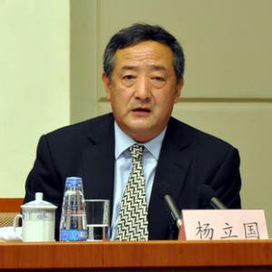 楊立國(guó)