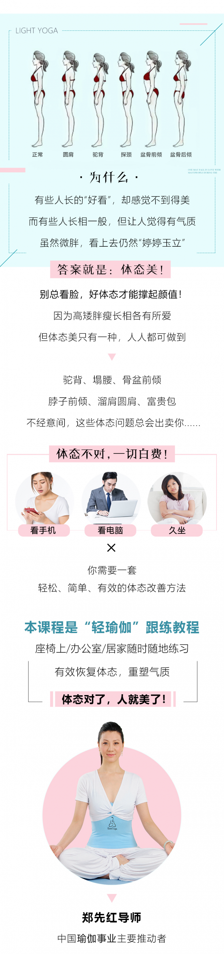 .jpg 輕瑜伽ok8_01.jpg