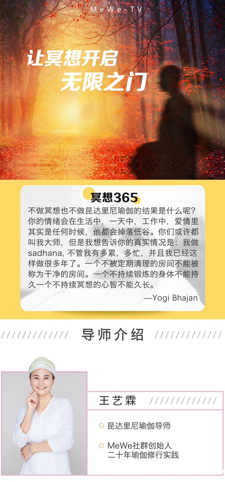 .jpg 1導(dǎo)師介紹.jpg