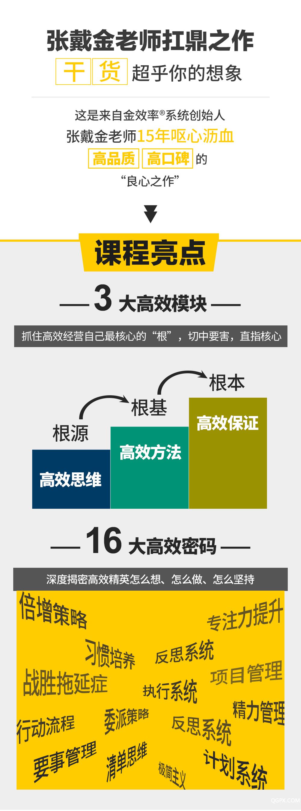詳情頁2_01.jpg 詳情頁2_01.jpg