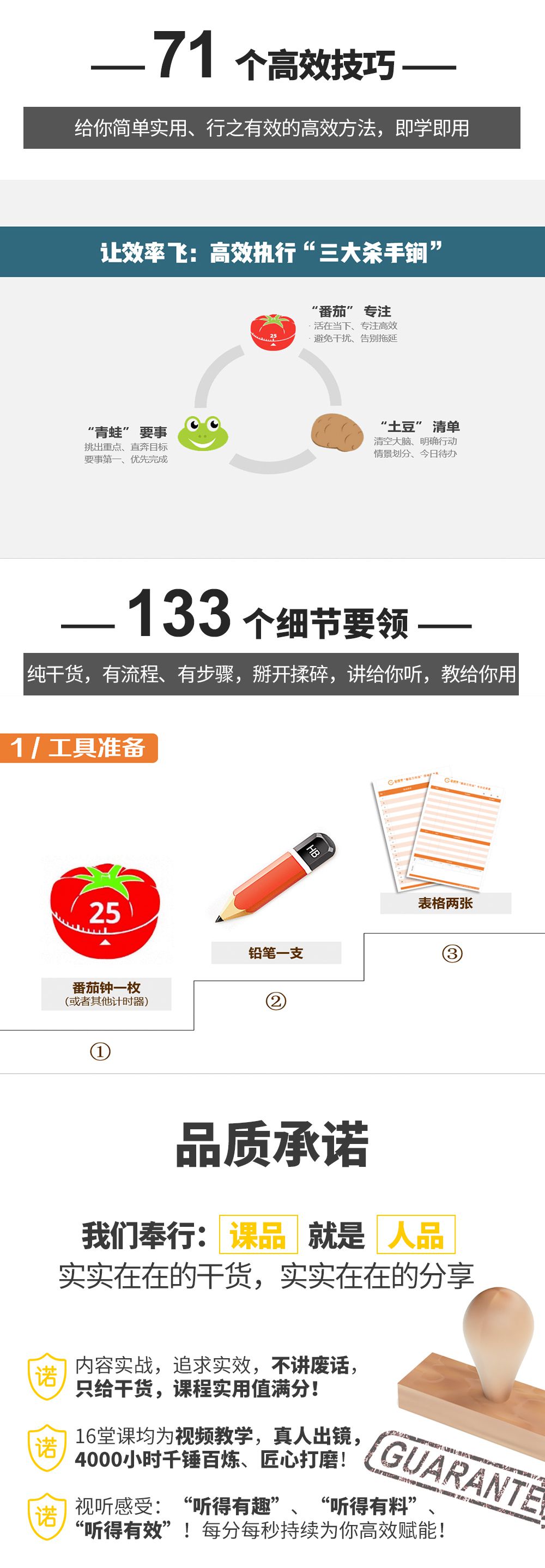 詳情頁2_02.jpg 詳情頁2_02.jpg