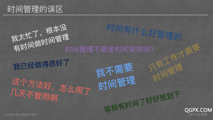 職場新人課程介紹.003.jpeg