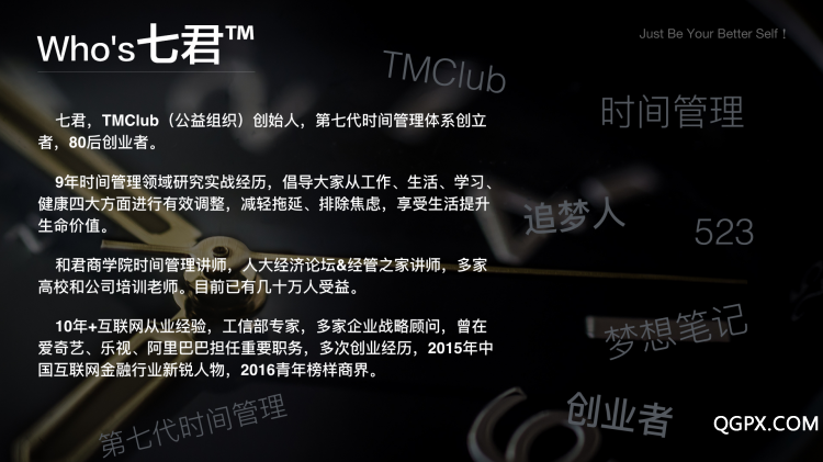 職場新人課程介紹.002.jpeg