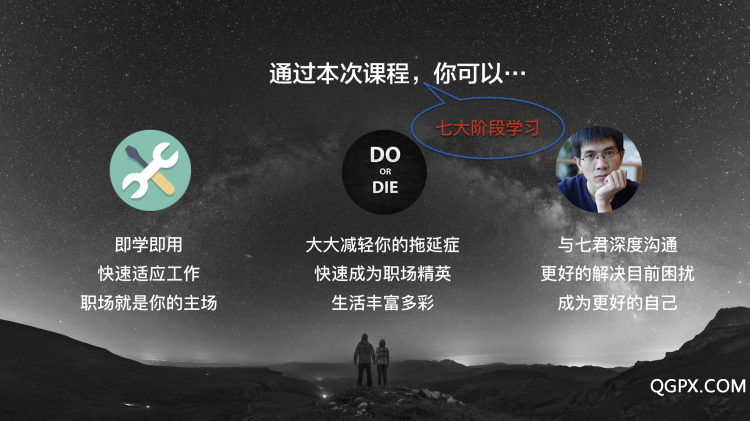 職場新人課程介紹.006.jpeg