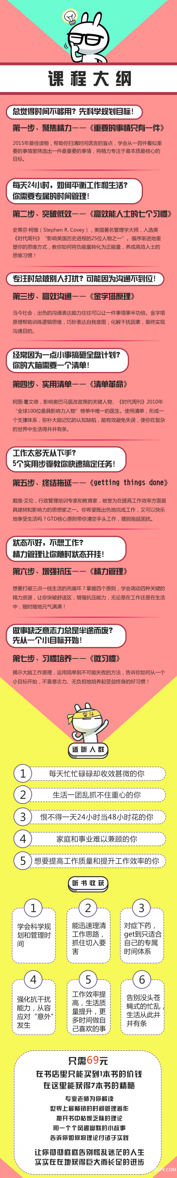 .png 長(zhǎng)圖2.png
