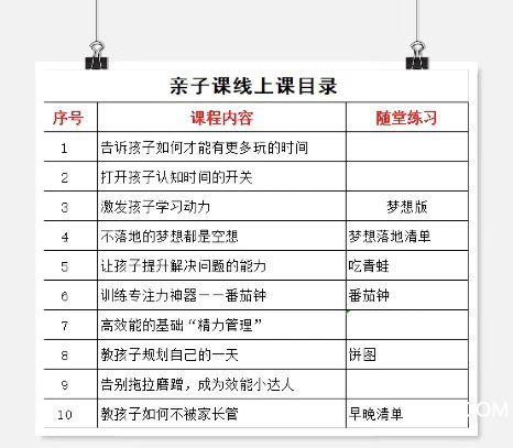 微信圖片_20200205200211.jpg