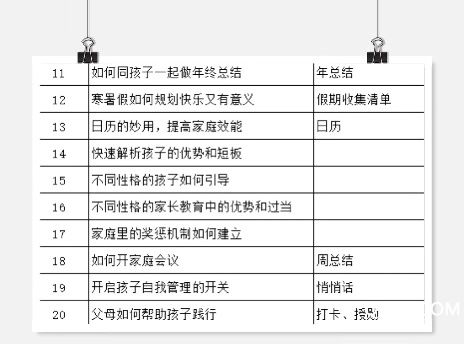 微信圖片_20200205200216.jpg