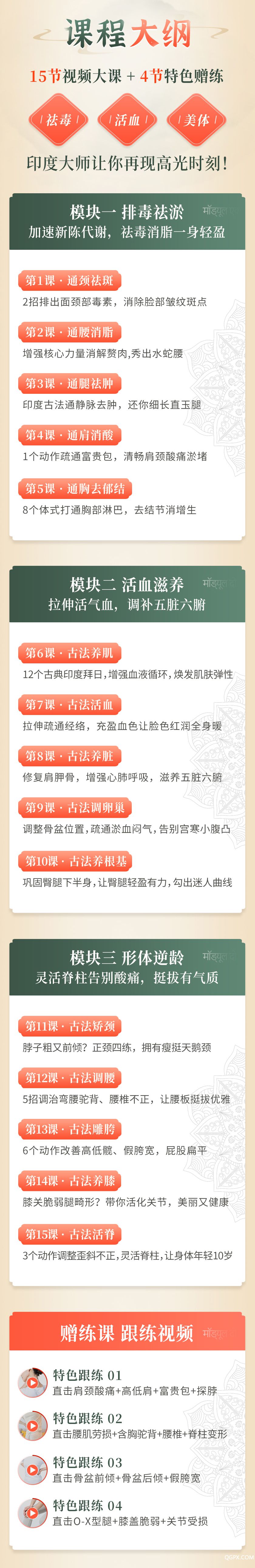 .jpg 詳情_03.jpg