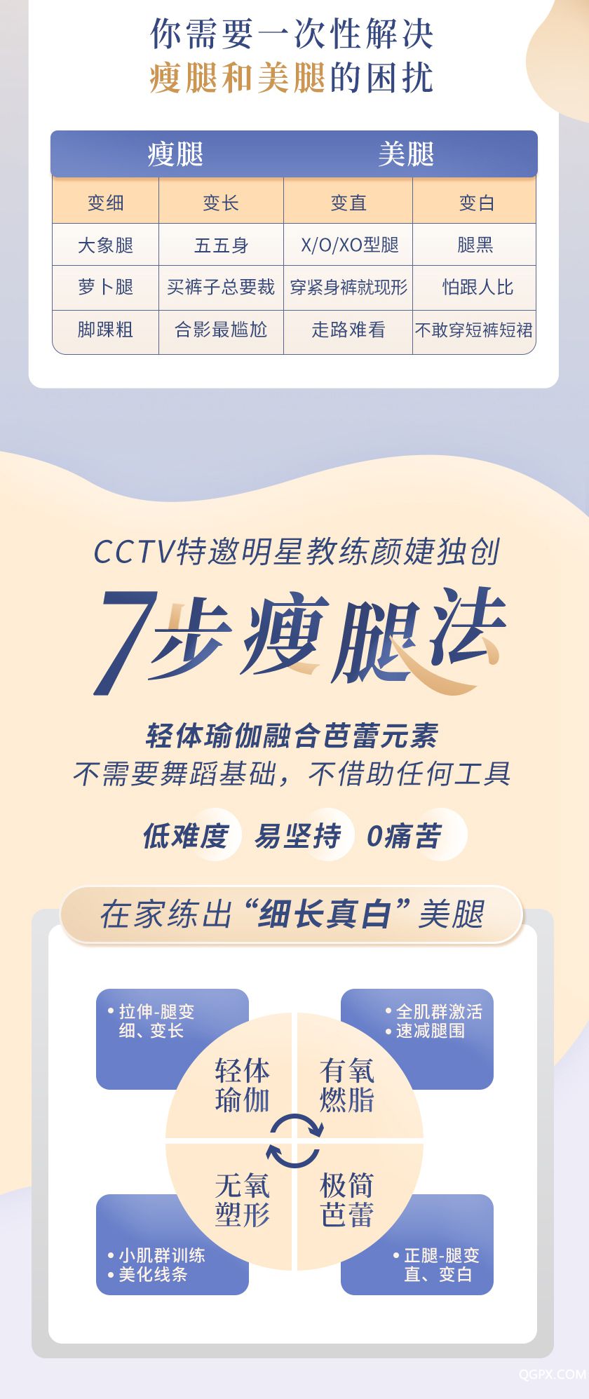 .jpg 顏婕詳情_02.jpg