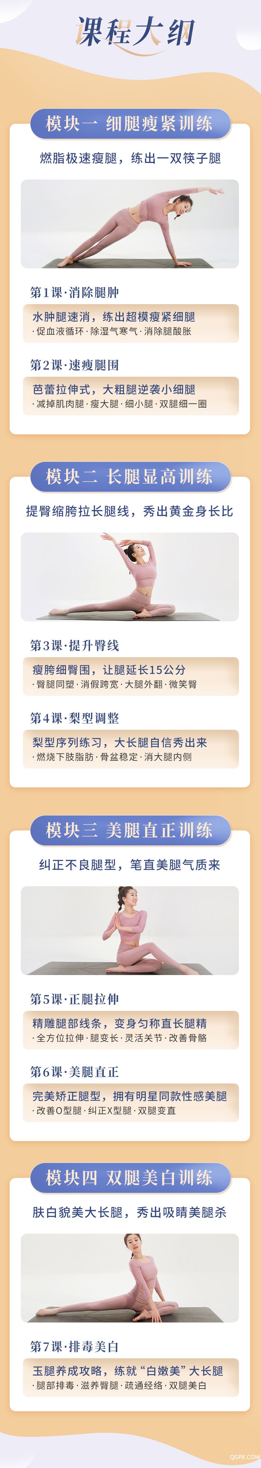 .jpg 顏婕詳情_05.jpg