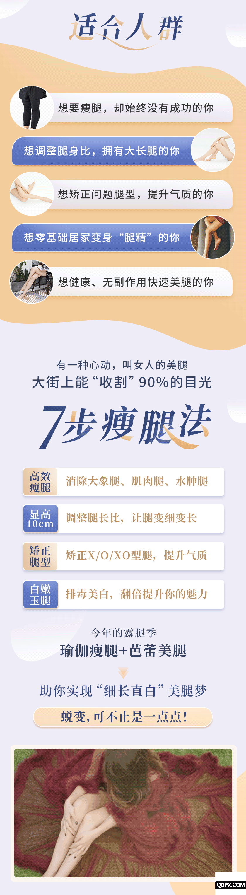 .gif 顏婕詳情_09.gif