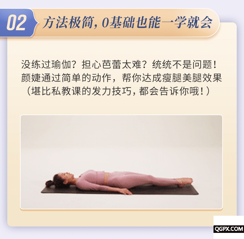 .gif 顏婕詳情_07.gif