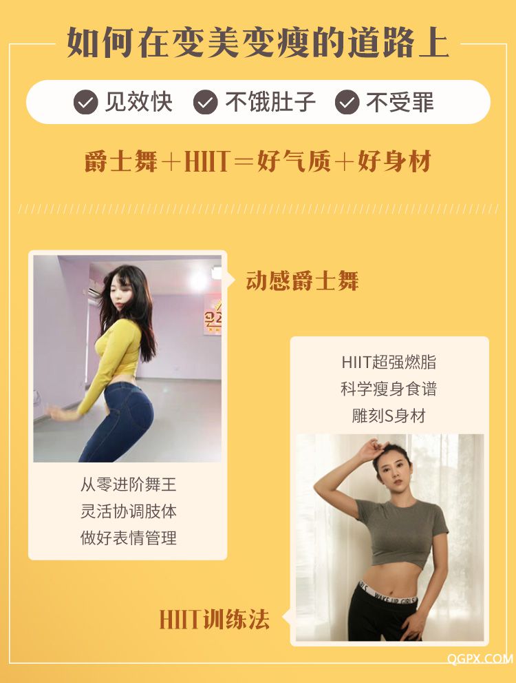 27節(jié)跳跳詳情頁1_05(1).jpg