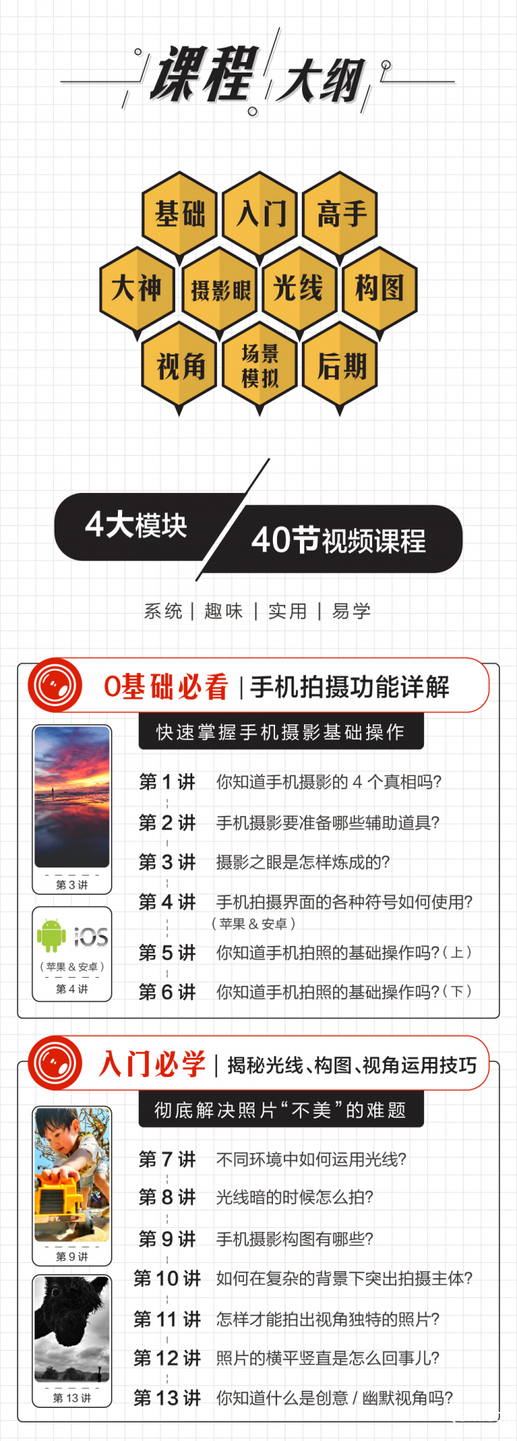 .jpg 12(1).jpg