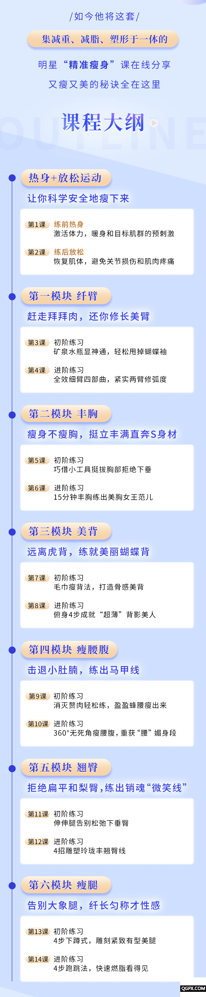 .gif 識庫錢晟詳情頁_02.gif