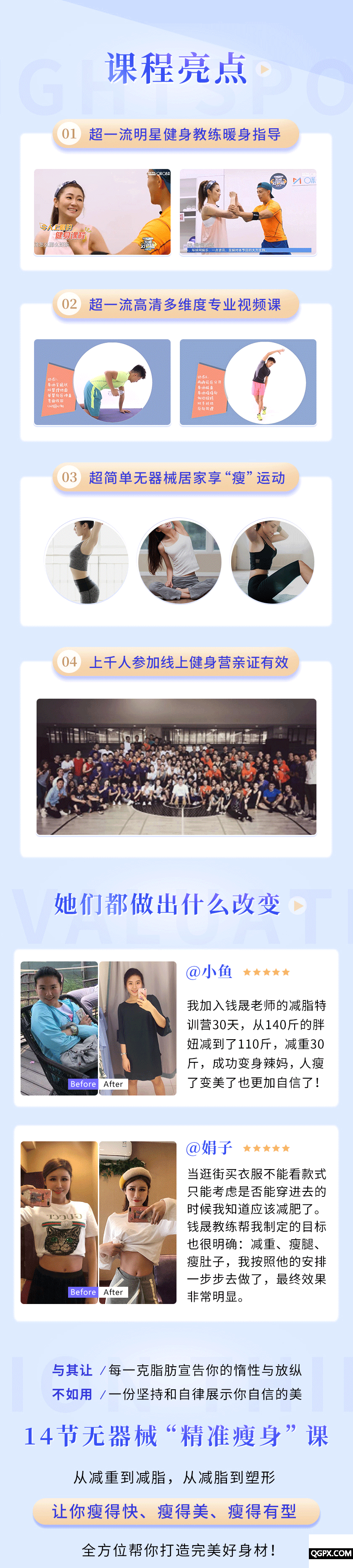 .gif 識庫錢晟詳情頁_03.gif