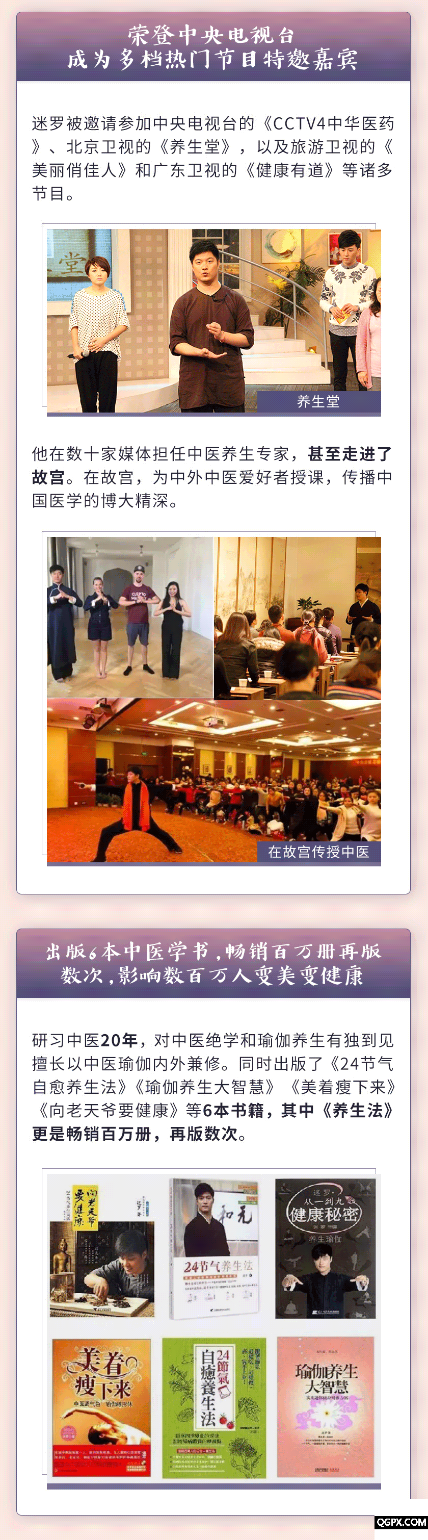 .gif 迷羅減脂_03.gif