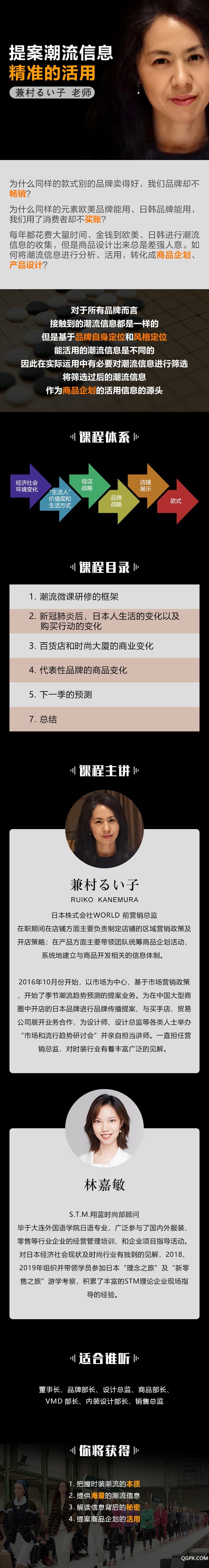 長(zhǎng)圖.png 長(zhǎng)圖.png