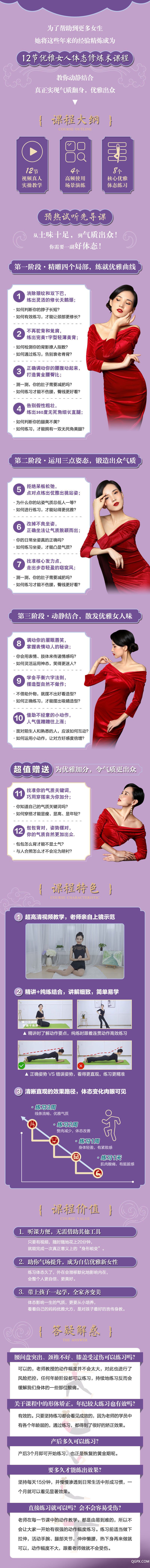 .jpg 詳情頁2_副本_副本.jpg