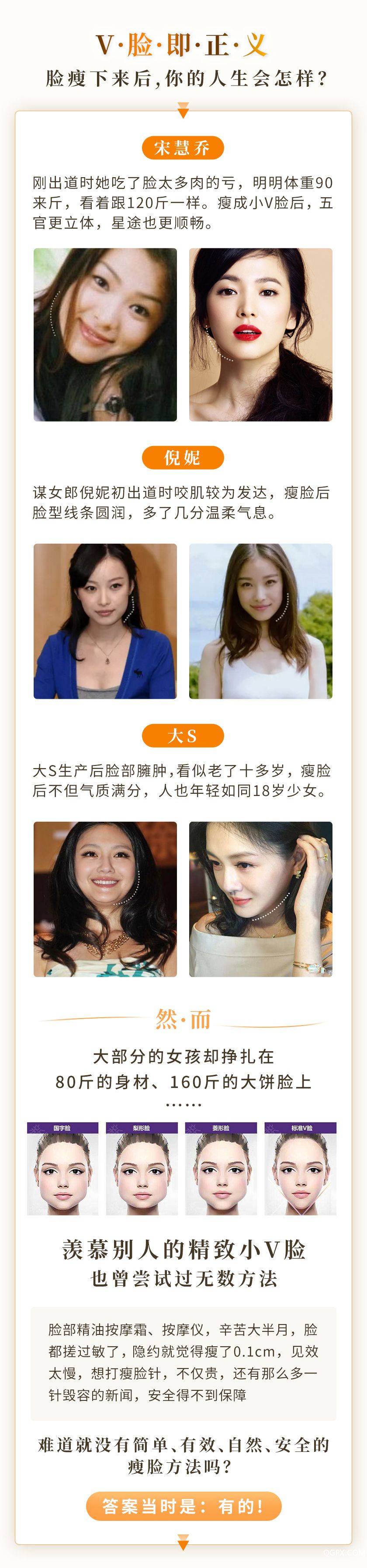 小臉課_01.jpg 小臉課_01.jpg