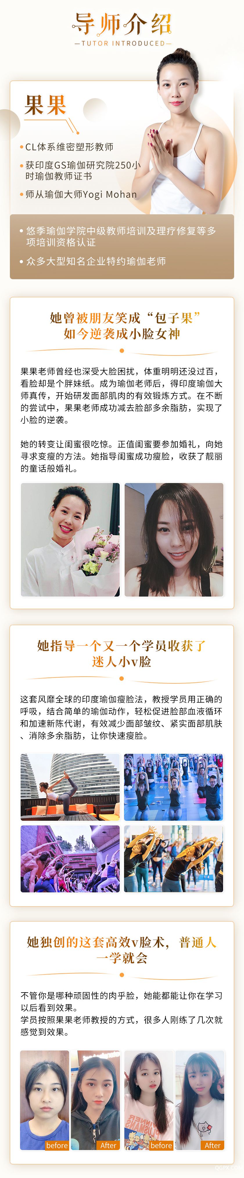 小臉課_02.jpg 小臉課_02.jpg