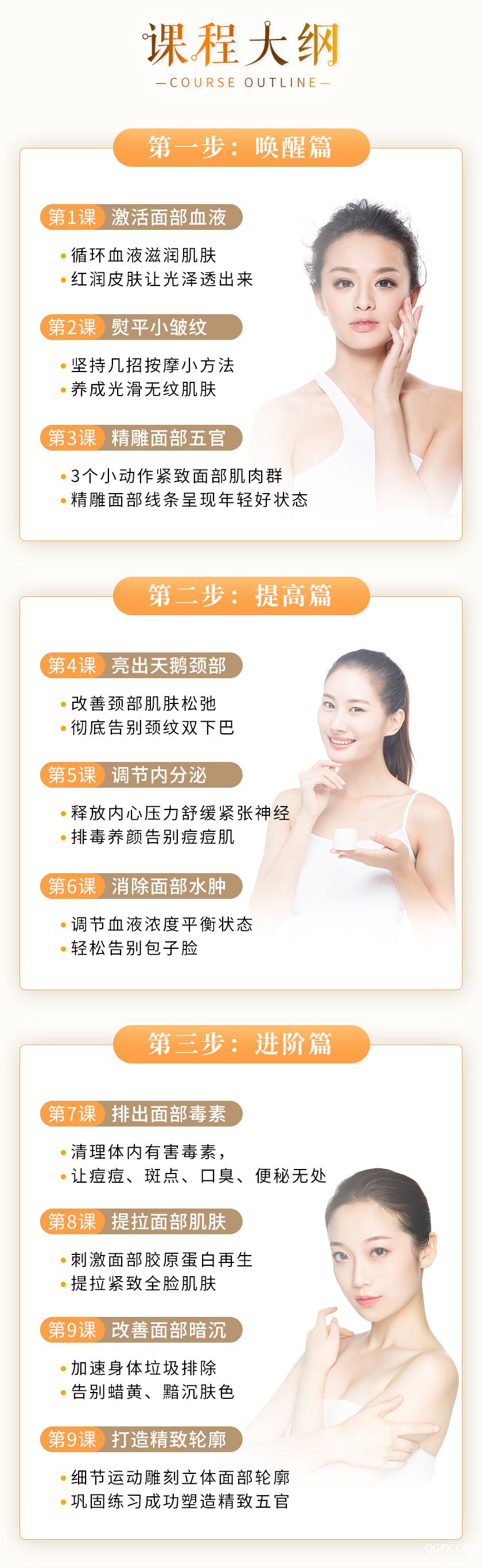 小臉課_03.jpg 小臉課_03.jpg