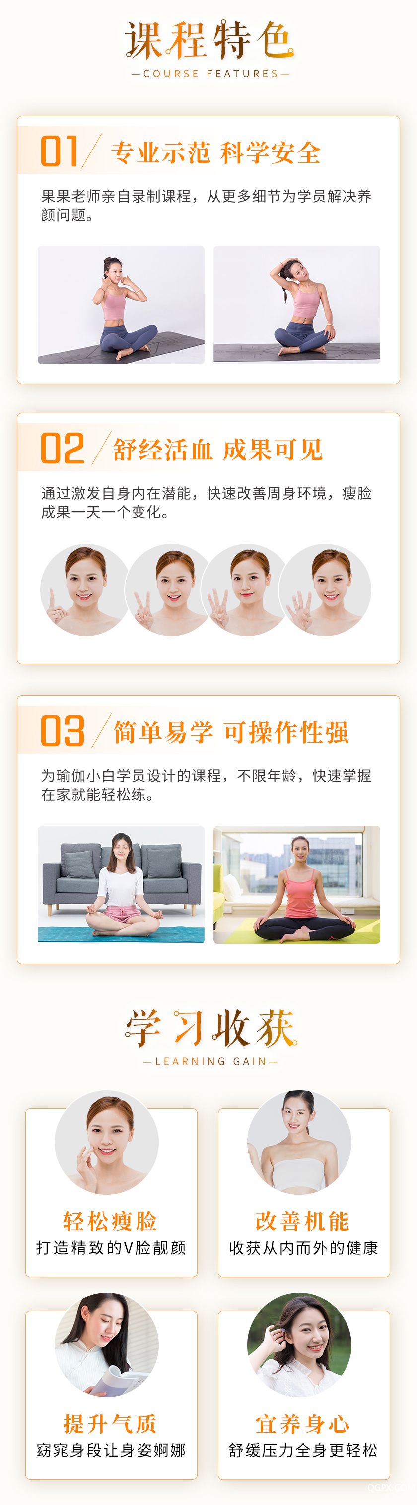 小臉課_05.jpg 小臉課_05.jpg