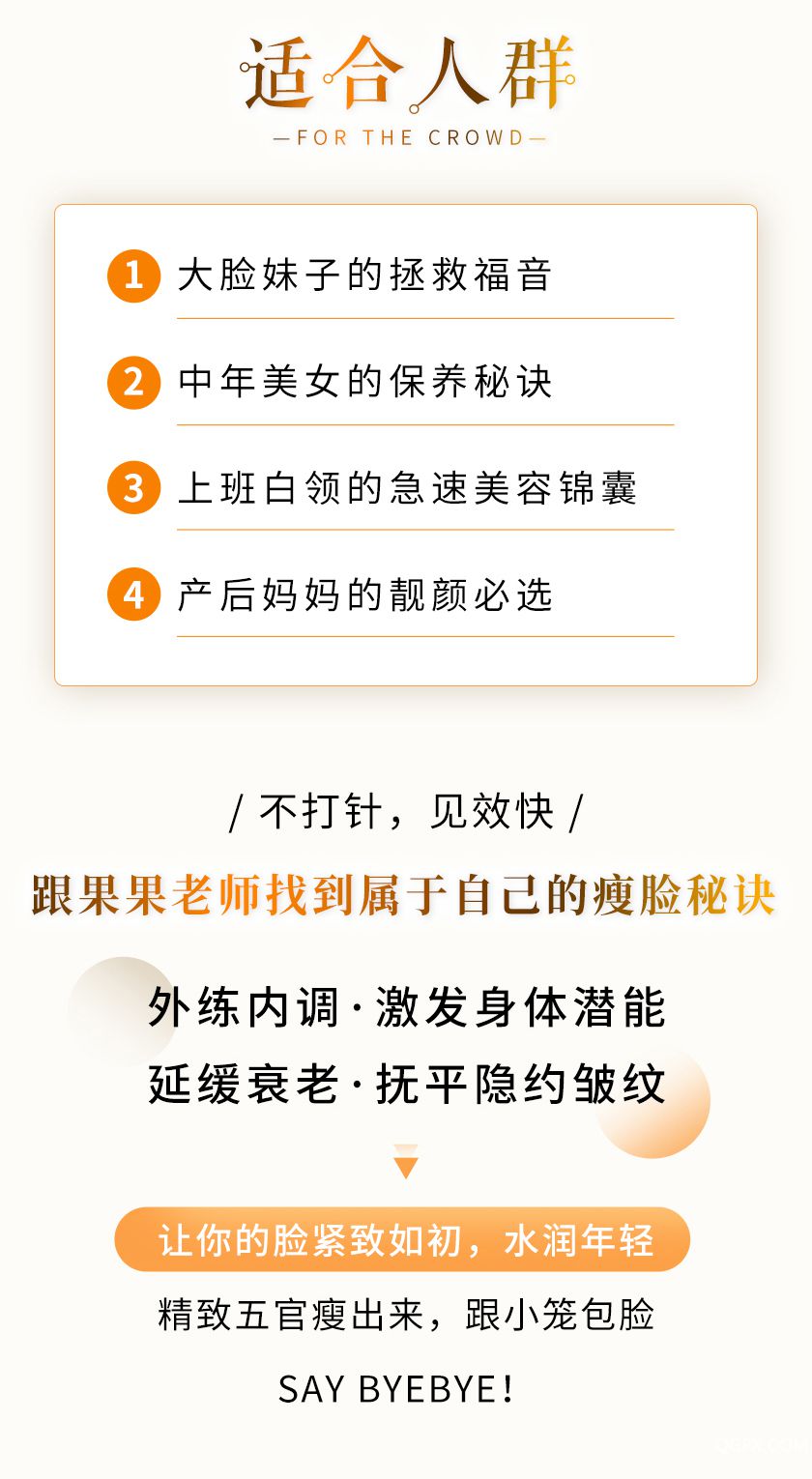 小臉課_06.jpg 小臉課_06.jpg