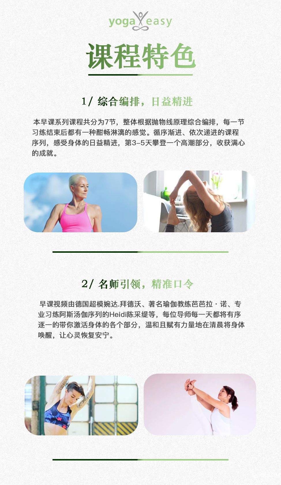 課程特色.jpg