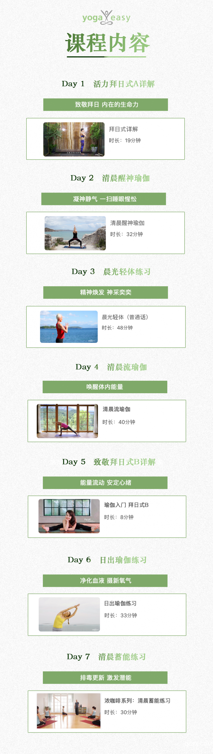 課程內(nèi)容.jpg