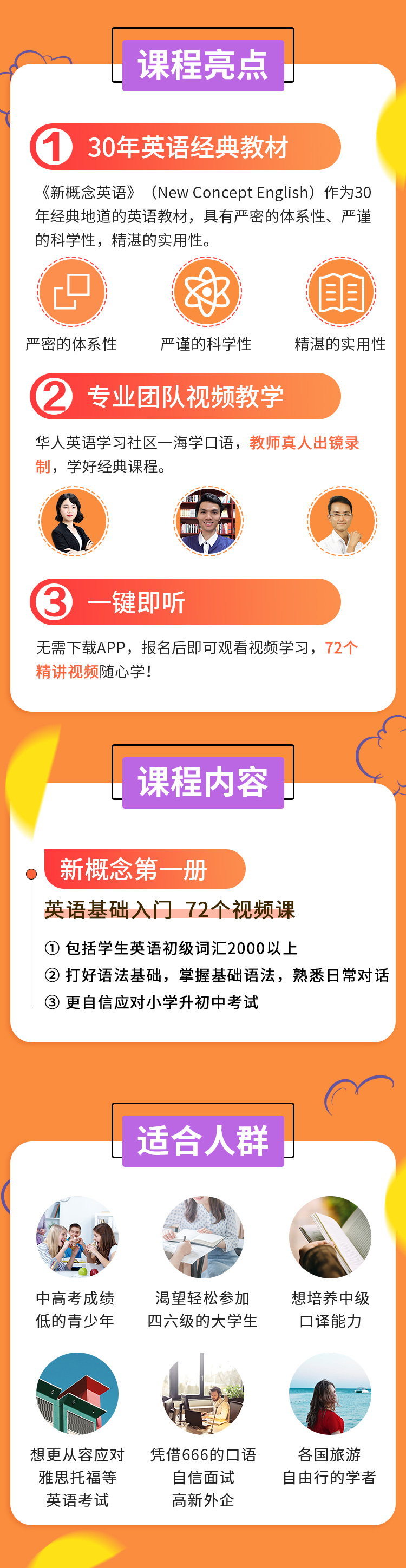 第一冊(cè)詳.jpg