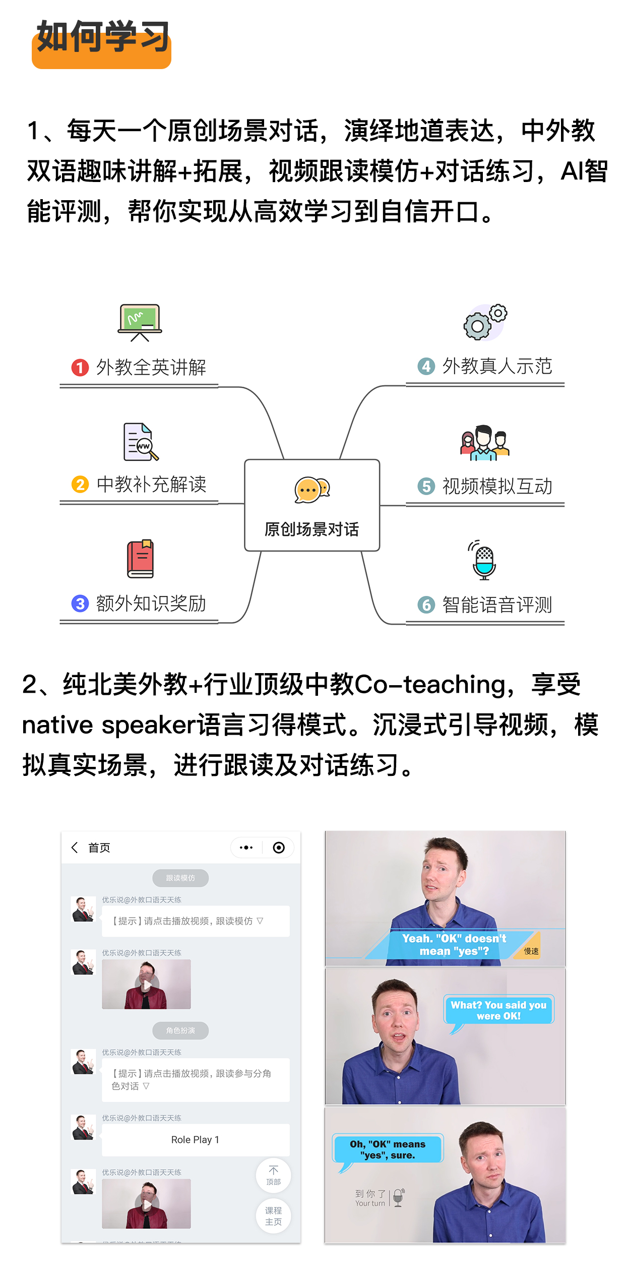 外教口語(yǔ)天天練06期-2的副本_01.jpg