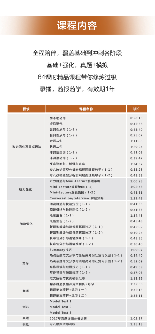 .jpg 專八_02.jpg