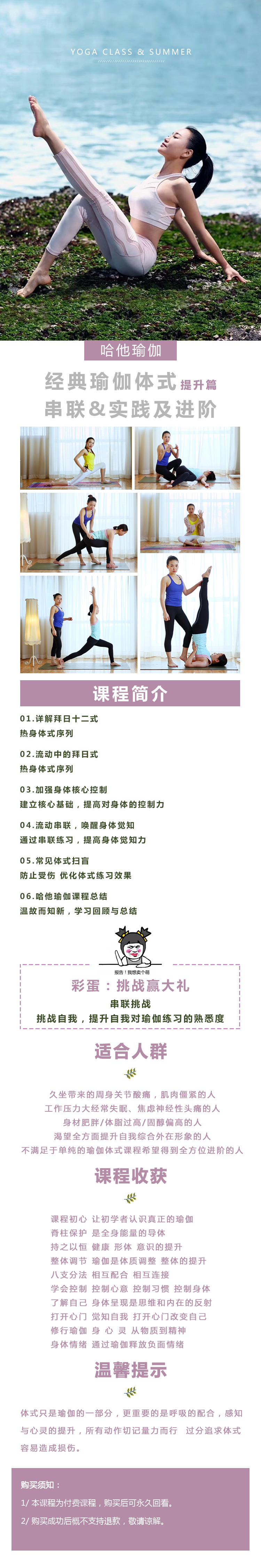 .jpg 張一小鵝通的課程介紹3.jpg