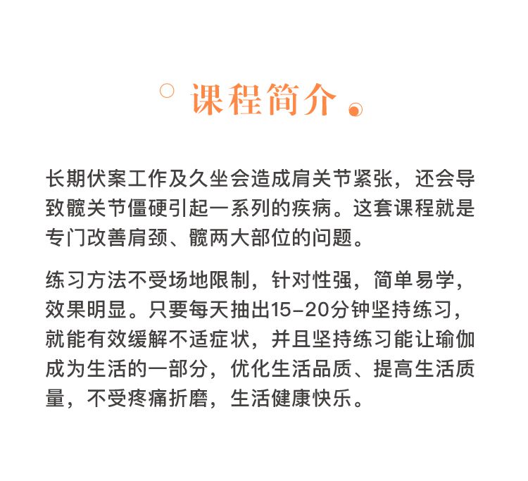 .jpg 肩頸髖-大海報_03.jpg